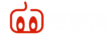 短剧网 - 短剧大全在线免费观看